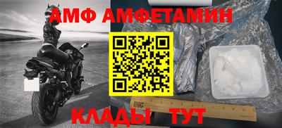 мяу мяу кристалл Канаш