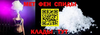 мефедрон VHQ Камышлов