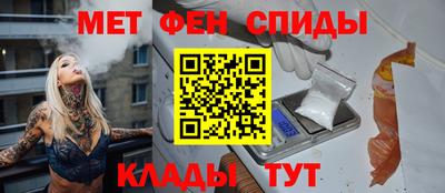 мефедрон VHQ Камышлов