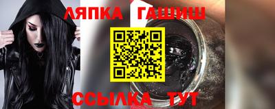 мяу мяу кристалл Канаш