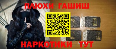 мефедрон VHQ Камышлов