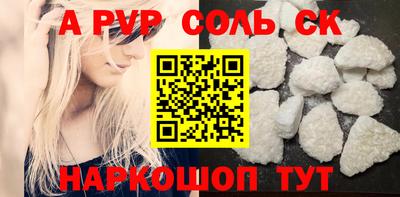 кокаин Кандалакша