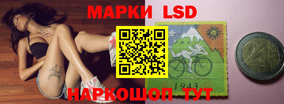 Москва  ЛСД экстази ecstasy  ЛСД экстази  Вход с VPN  ЛСД экстази кислота 