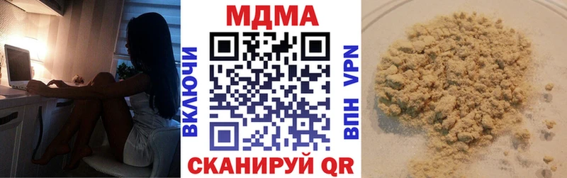 MDMA VHQ  Москва 