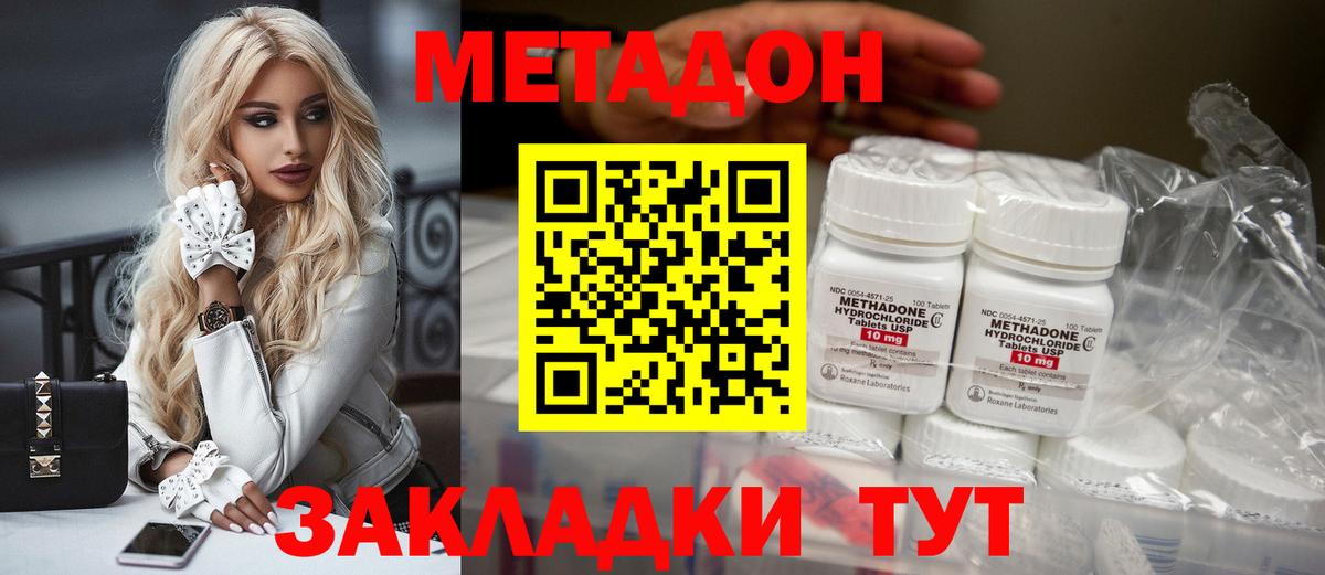 ГЕРОИН Москва