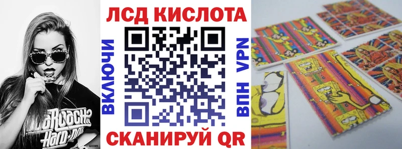 Наркотические марки 1,8мг  Москва 