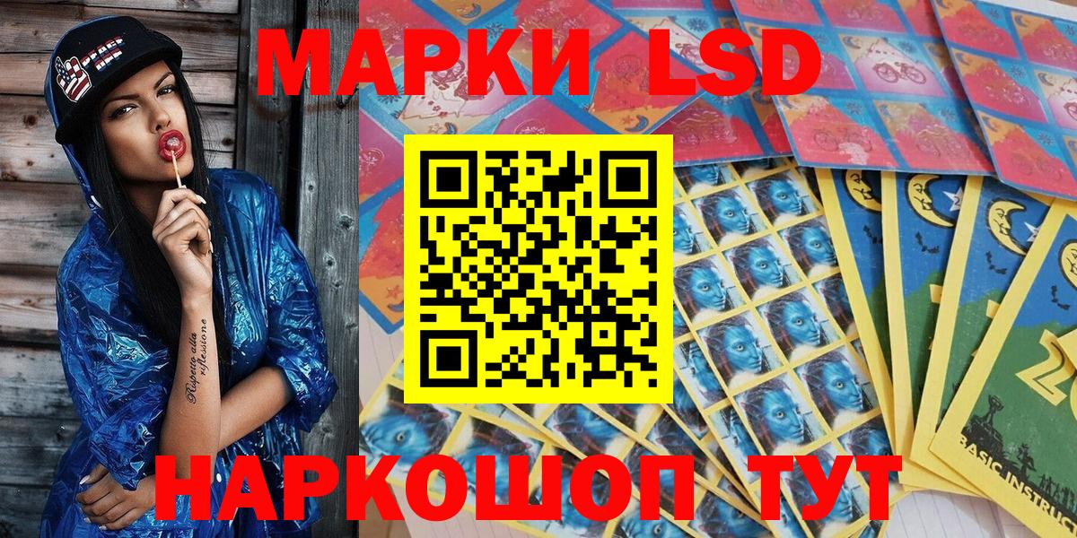 Марки NBOMe 1,5мг Москва