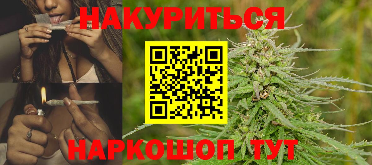 Канабис тримм  Марихуана OG Kush  Москва  Вход с VPN 